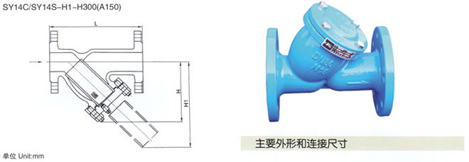 Y型過濾器4